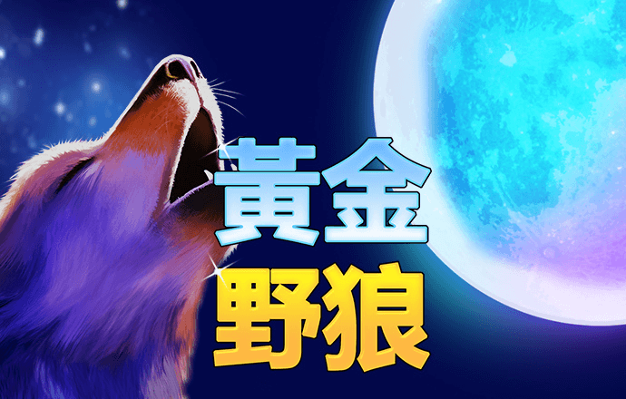 半岛平台官方网站登录