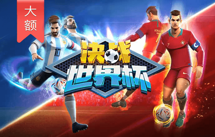 爱游戏app官方最新版ios